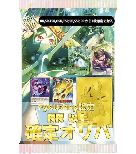 Amazon.co.jp: ブシロード(BUSHIROAD) パルワールド オフィシャル